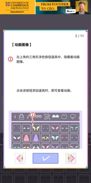 粉彩女孩最新版