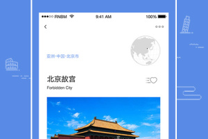 片场app