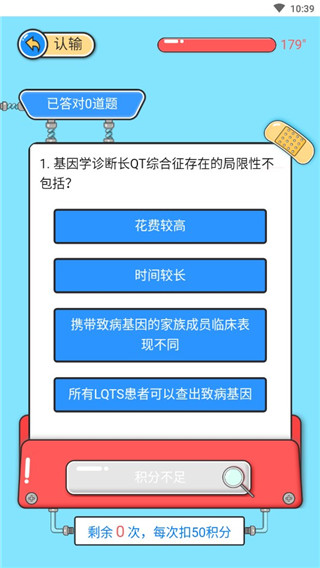 医生汇app