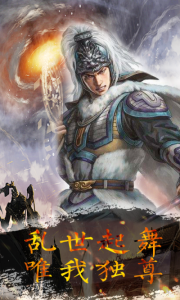 魂斗三国（送GM工具）