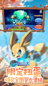 口袋进化破解版