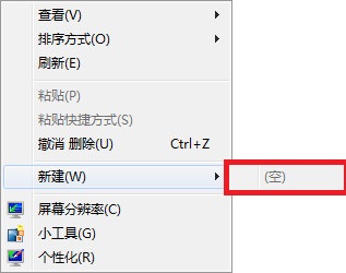 RightMenuMgr
