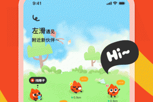 火花Chat最新版