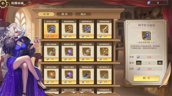 勇士与冒险vivo版