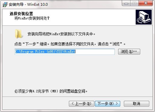 trisun winext pro