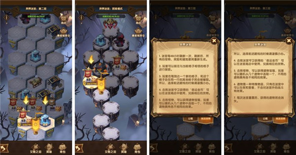 剑与远征国际服(AFK Arena)