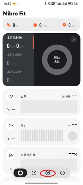 Mibro Fit智能手表
