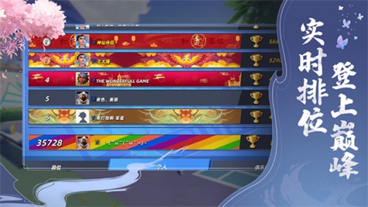 决战羽毛球国际服(Badminton Blitz)