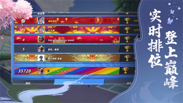 决战羽毛球国际服(Badminton Blitz)