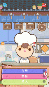 大厨不止俩官方版