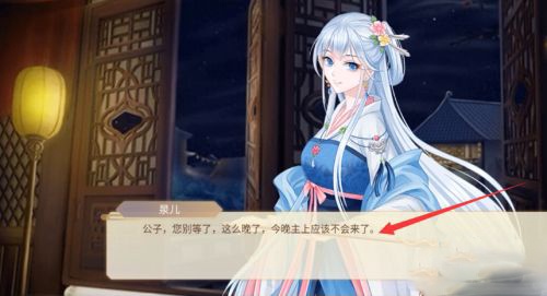 青鸾繁华录红包版