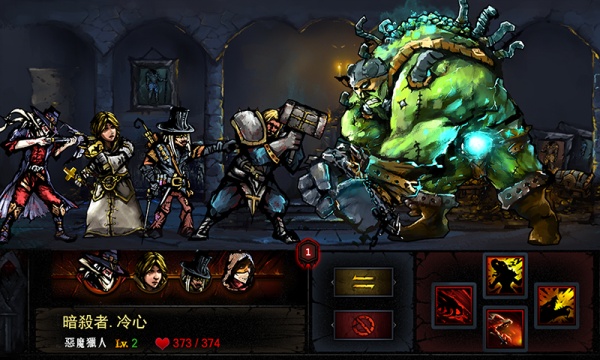 地牢求生官方版