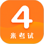 英语四级真题app