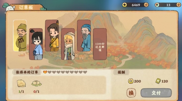 桃源深处有人家2026最新版