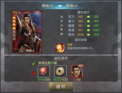 国战来了1折果盘版