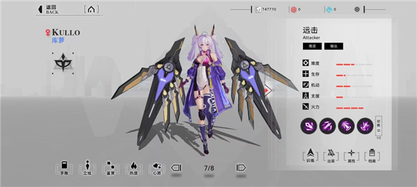 重构阿塔提斯官方版