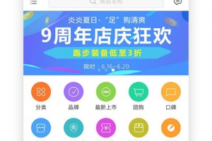 优个运动app