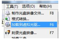 ultraiso绿色版
