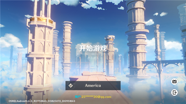 原神国际服(Genshin Impact)