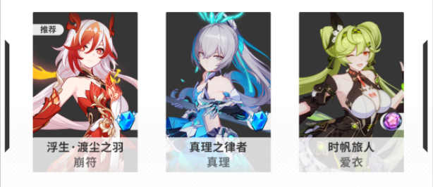崩坏3云游戏