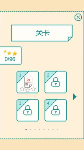 一分钟大脑挑战