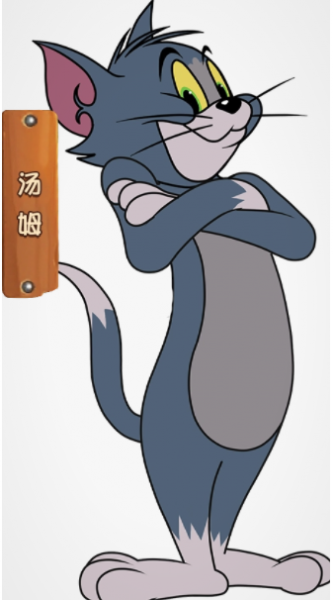 猫和老鼠正版手游