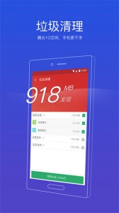 91清理大师app
