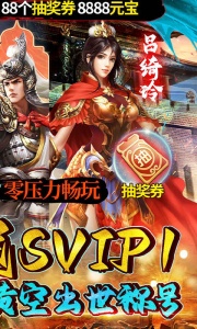 银河战魂0.05折版