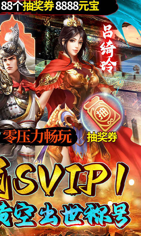 银河战魂0.05折版