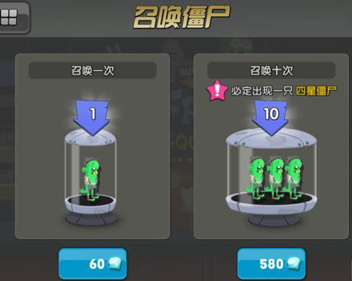 僵尸榨汁机中文版