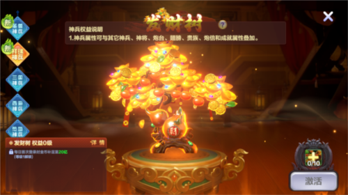 捕鱼大咖华为渠道服