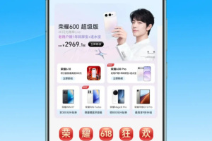 荣耀商城官方版app