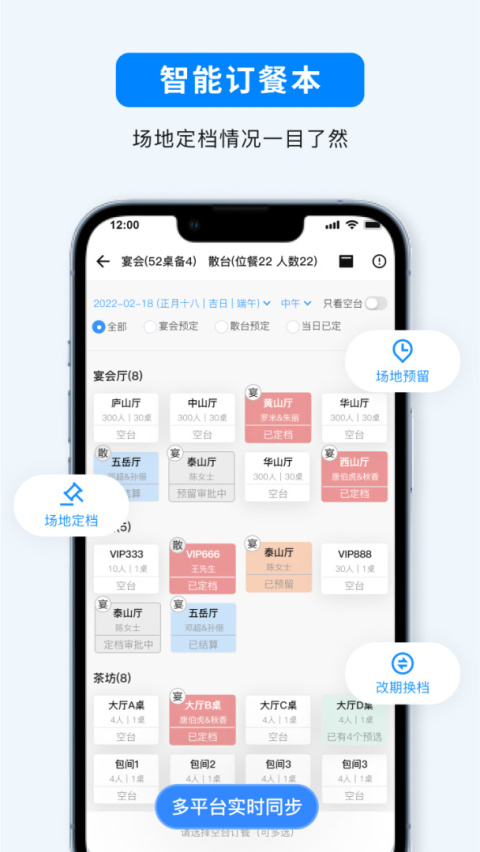 宴小猪app