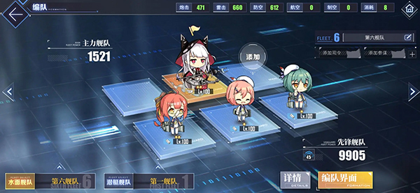 碧蓝航线日服(アズールレーン)