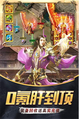 器灵宝塔官方版