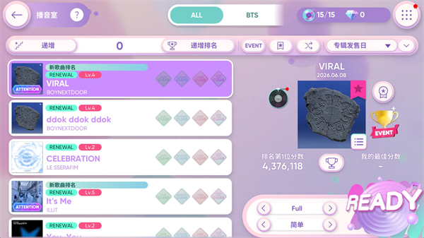 Rhythm Hive最新版