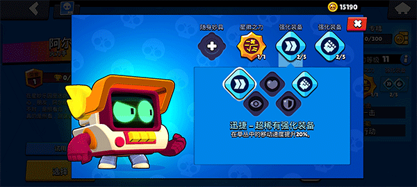 荒野乱斗华为版