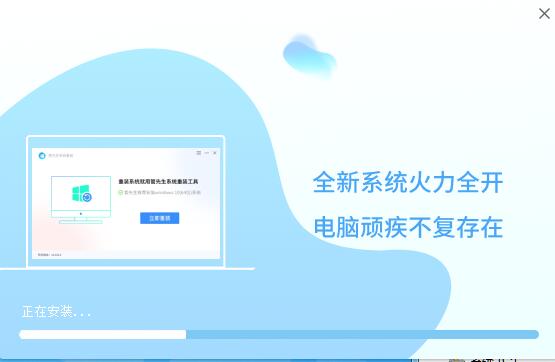 管先生一键重装系统