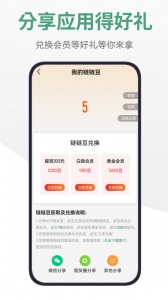 链链浏览器app