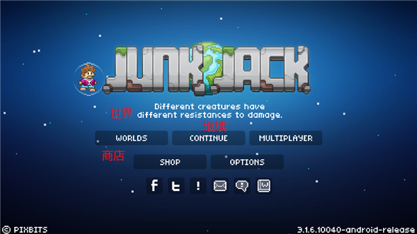 拾荒工杰克官方版