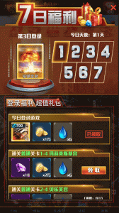 红警大作战九游版