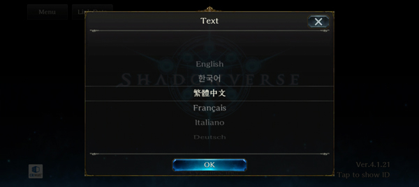 影之诗国际版(Shadowverse)