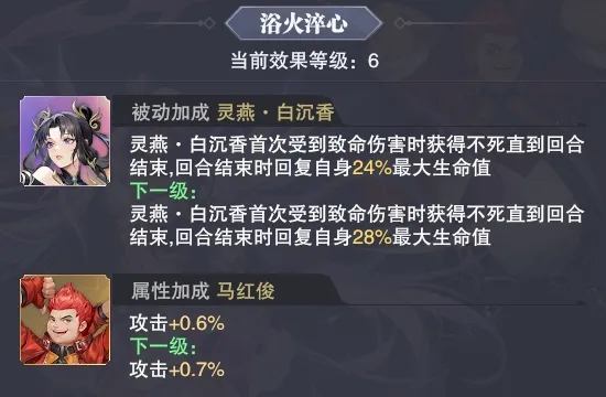 斗罗大陆魂师对决无限资源版
