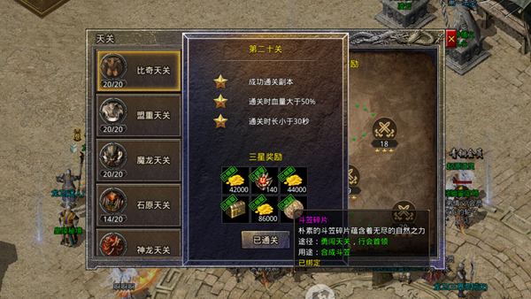 地鼠传奇（尊享0.1折三职业）