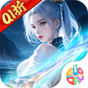 希望消不灭官方版