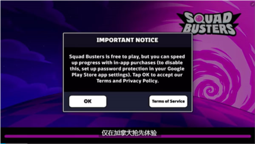 Squad Busters官方版