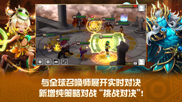 魔灵召唤天空之役官方版