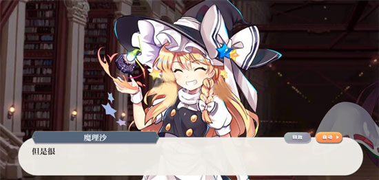 东方归言录小米版