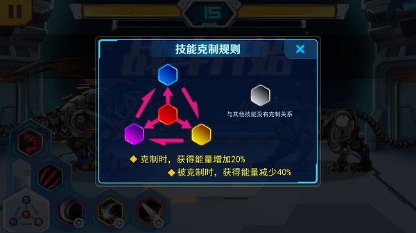 机甲斗兽场国际版(Mecha Colosseum)