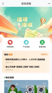 西蜀网app